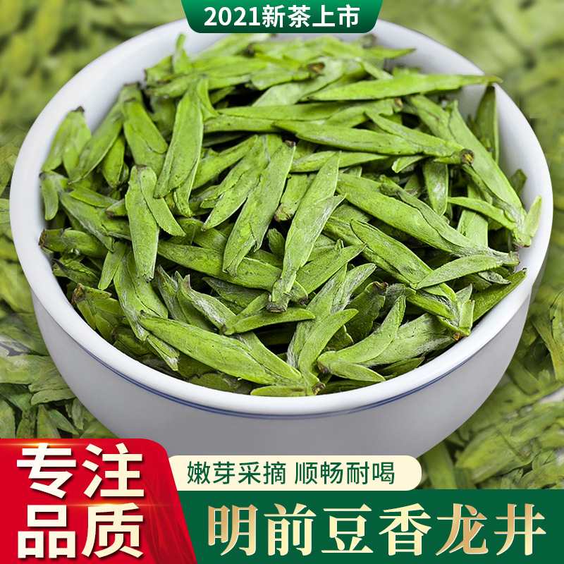 2022年明前龙井新茶 豆香型散装绿茶 送礼礼盒装西湖茶叶500g批发