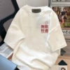 Little infinite good luck white