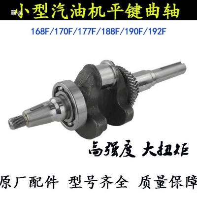 Gasoline Engine Accessories Gx390 Avtomobil mühərrikləri
