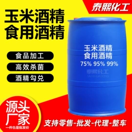 酯;二元醇;增塑剂