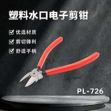 �ձ��M���R�^��PL-726����6��ˮ���Q���I�����Q���б���Q