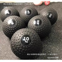 健身轮胎纹沙球PVC灌沙重力球非弹力爆发力负重器材训练运动药球