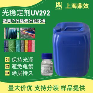 �ⷀ������UV292��̻������⾀���Մ�����/�T��/��ī/�۰������