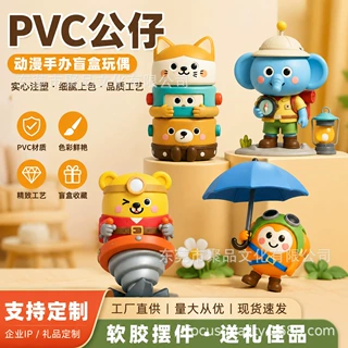 PVC软胶公仔实心滴胶滴塑动漫手办盲盒树脂玩偶摆件工艺品企业ip