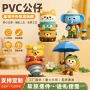 ip动漫实心手办公仔