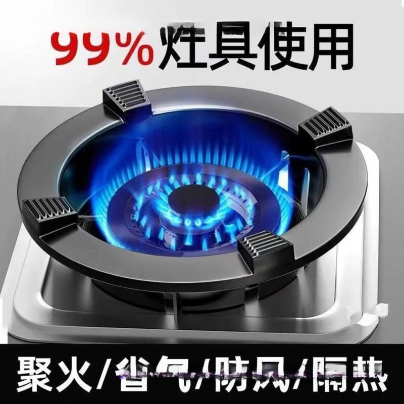 防风聚火罩加厚铸铁燃气灶架托灶煤气灶特厚防风罩锅架燃气灶架托|undefined