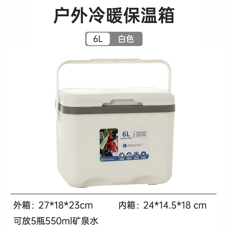 クーラー、断熱ボックス、業務用屋外屋台食品、母乳、釣り鮮度保持、ピクニック保冷、ポータブル手持ちアイスバケツ|undefined