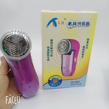 �w�Pë���޼���FK-5851���늄�ȥ������ë�C���ó�ë����ë��