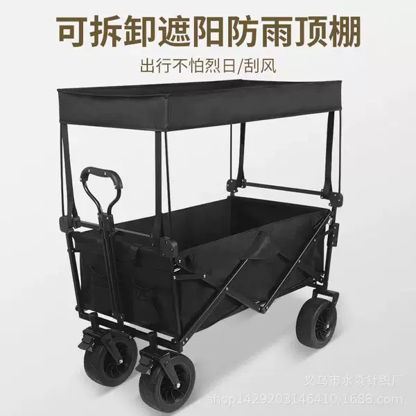 Camping car roof awning sun-proof car shed accessories outdoor rain cover canopy universal modification push rod foldable