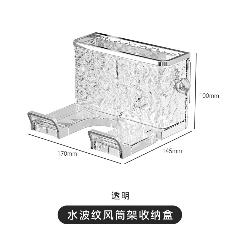 공기 덕트 랙 저장 상자-투명 실버