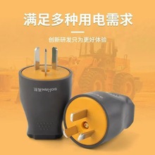 高航纯铜工程三插头抗摔大功率三脚插头三极10a电源接线插头