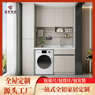 ȫ�Xϴ�Cһ�w���̨��C�X�Ͻ�ϴ�����b�M�σ���ϴ��̨���趨��