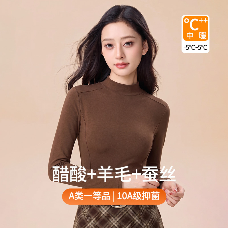 现货企业福利醋酸羊毛蚕丝10A抑菌亲肤半高领内搭保暖打底衫