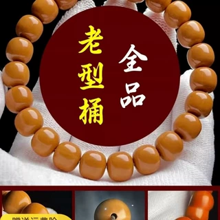 野生猴头手串正圆雕刻老型桶珠手捻核桃文玩单圈男款女士桃核手工