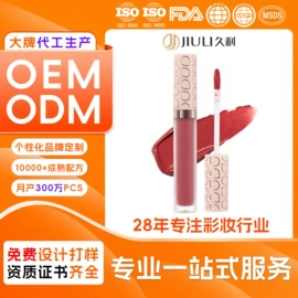 唇膏、唇油;眼影;高光