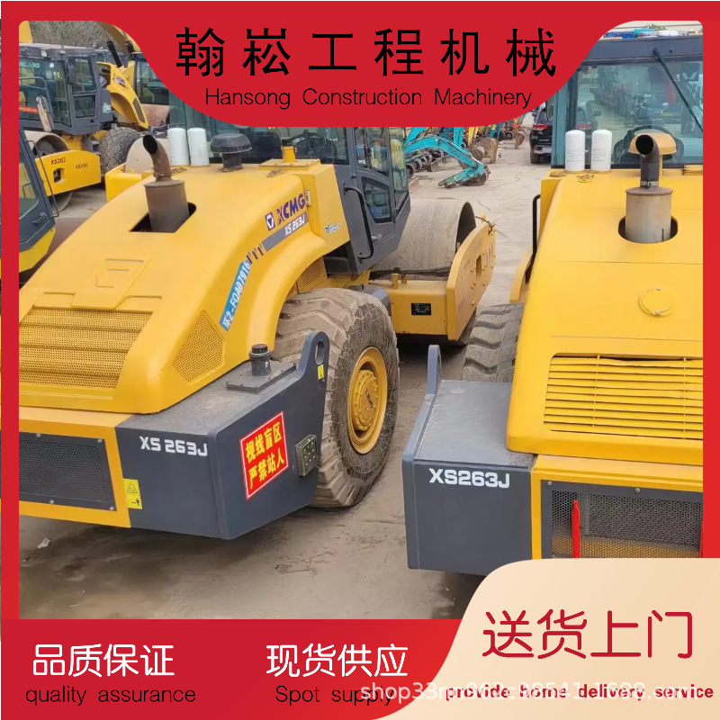 Vibration XCMG 26 ton 22 ton roller 振动徐工26吨 22吨压路机