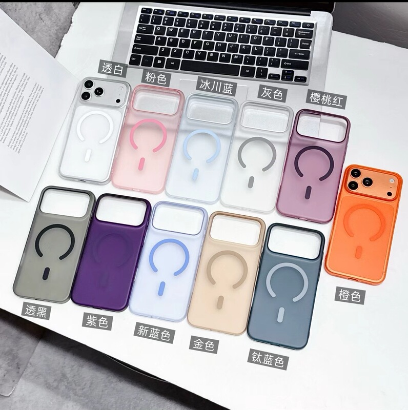 Suitable for iPhone 18 Promax Ice Fog Magnetic Phone Case Frosted Apple 17 High-End Ultra-Thin 16 Protective Case Suitable for iPhone 18 Promax Ice Fog Magnetic Phone Case Frosted Apple 17 High-End Ultra-Thin 16 Protective Case