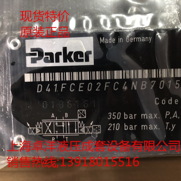 现货PARKER产品  D41FHE01B1NB00 新型号 D41FCE01BC1NB70