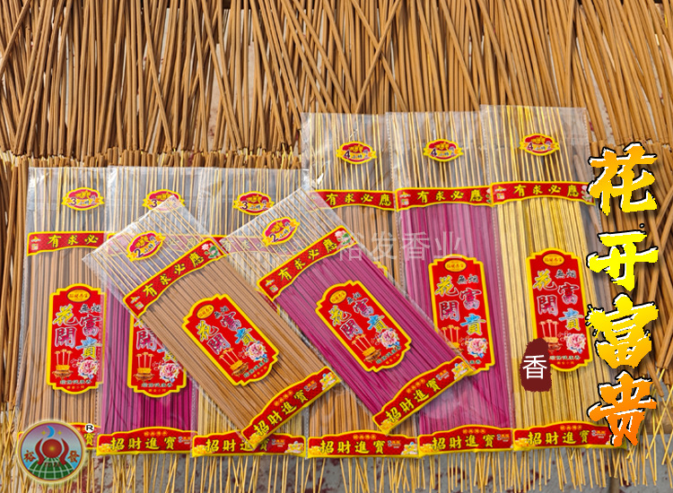 开花 18支 详情01 拷贝.jpg