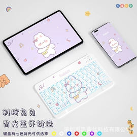 平板电脑配件;iPad保护套;平板电脑配件