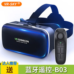クロスボーダー精選VRメガネ携帯電話仮想現実千幻魔鏡g 04頭着用ゲーム知能3dデジタルメガネ