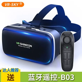 数码眼镜;U盘;3D数码眼镜