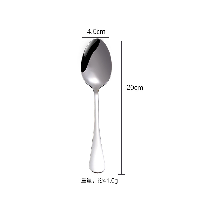 1호 뾰족한 스푼