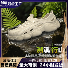 跨境新款凉鞋男士洞洞鞋夏季防滑厚底防臭拖鞋男款外穿凉鞋批发