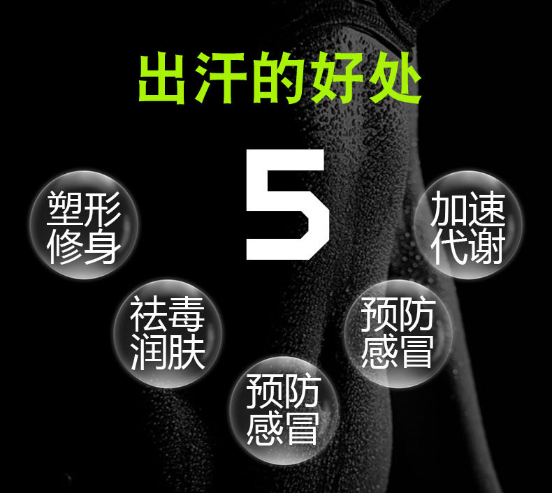 汗衣_04