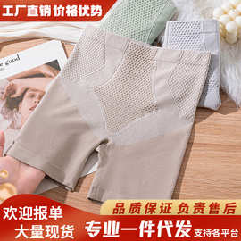 棉质中高腰塑身裤无缝平角美体塑形女士内裤无痕收腹翘臀安全裤