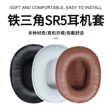������������ATH-SR5����SR5BT�����׺���Ƥ�׶���ͷ�������׶���