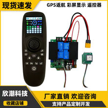 RX40G�����@ʾ12V24V���W�ϾW��40A�����b��������һ�I����GPS