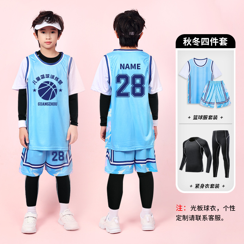 281 blue four-piece set [contact customer service, free customization] / 3xs (height 110-120cm)