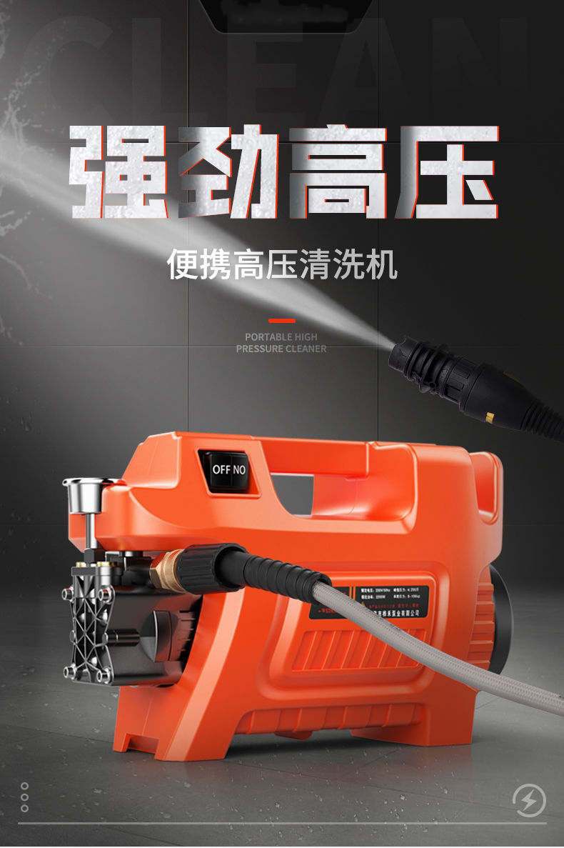 High-Power Pure Copper High-Pressure Car Washing Machine Household 220V Fully Automatic Car Washing Artifact Portable Water Gun Brush Car Water Pump