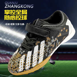 儿童足球鞋男童鞋2025魔术贴学生训练运动碎钉鞋中大童跑步球鞋