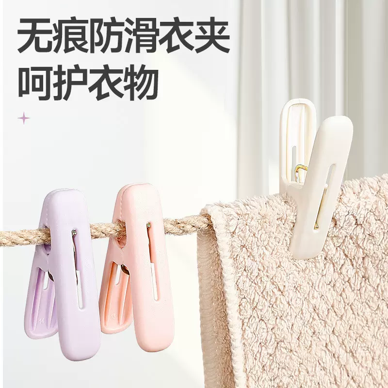2024新品夹子晒衣夹收纳夹多巴胺色系小夹子袜子内裤内衣夹防风夹