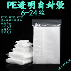 气泡袋;EPE珍珠棉;塑料自封袋