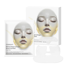 �羳Retinol Face Maskҕ�S����Ĥ�沿�zԭ���������o�±�����Ĥ