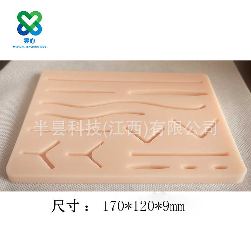 New Multi-Wound Anti-Realistic Skin Suture Module Single-Color Skin Model for Medical Student Practice (Single Color)