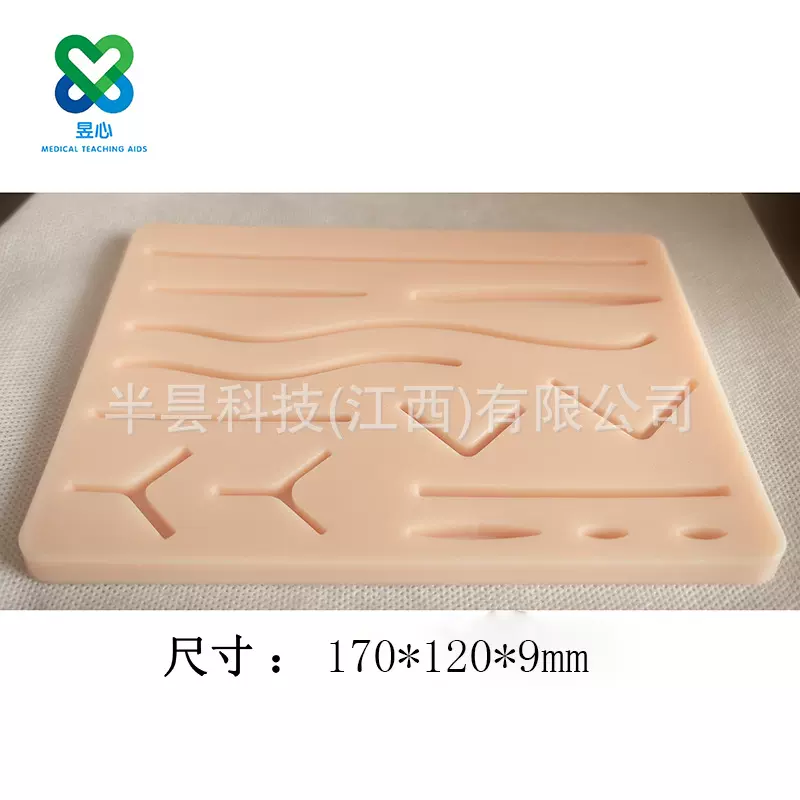 新款多伤口防真皮肤缝合模块单色皮肤医学生练习用模型