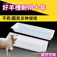 �Ӻ������L����ιţʳ������ϲ�����ˮ��ƽ�׺�ˮ�������Bֳ�i