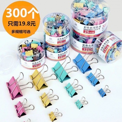 colour Binder Clips Clamp folder Size test paper Bookend Dovetail clamp Paper clips to work in an office Stationery