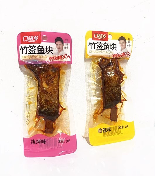Kouliuxiang Bamboo Stick Fish Nuggets Spicy BBQ Flavor Bagged Fish Steaks Ready-to-Eat Fish Snacks Casual Spicy Dried Fish Hand-Shredded