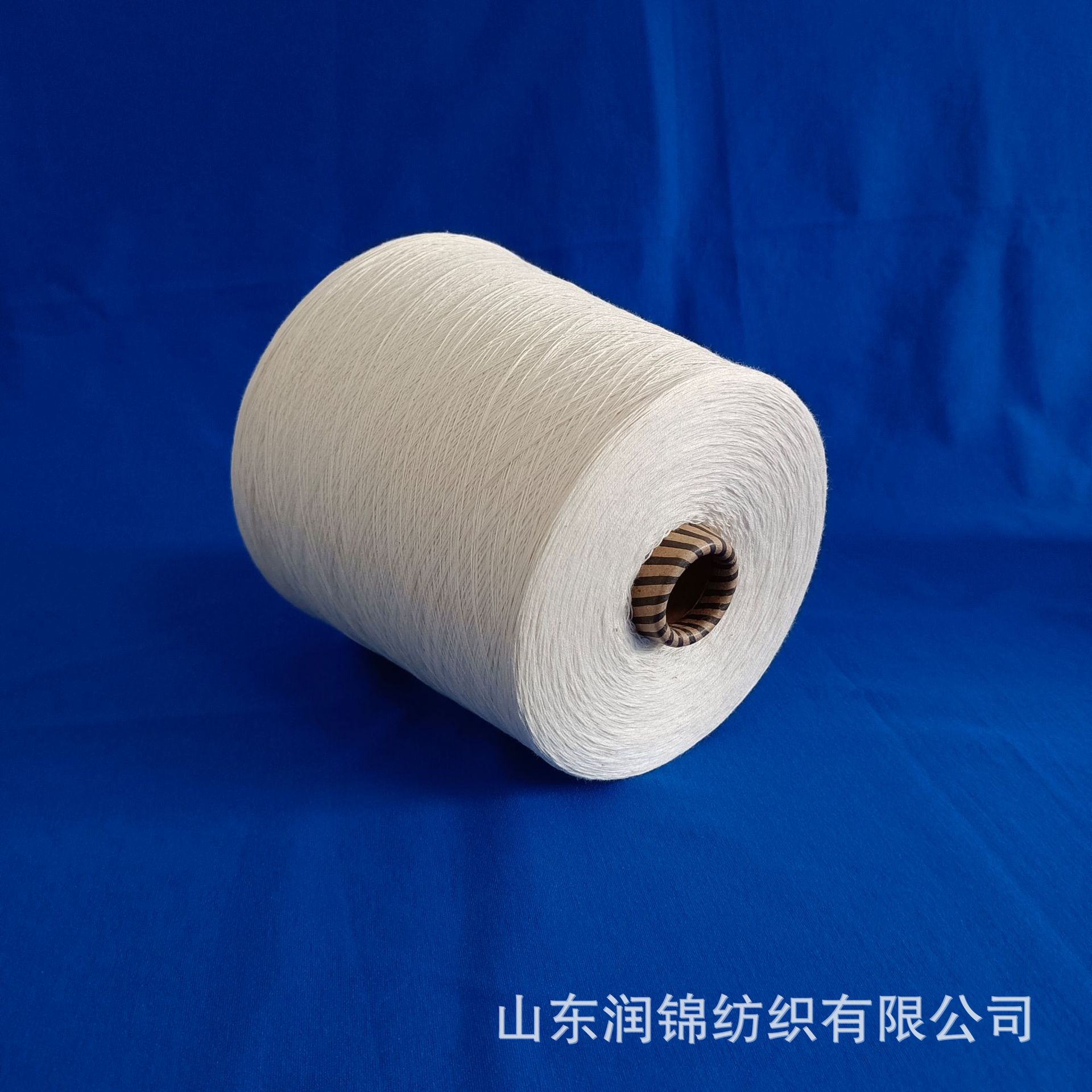 润锦常年供应有机棉纱 紧密纺针织有机棉纱30支包漂2310有证书