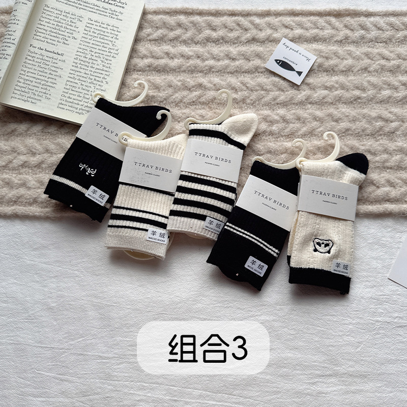 Calcetines de lana, calcetines de invierno, calcetines calientes, calcetines de lana, calcetines de invierno, calcetines de lana, calcetines de lana, calcetines de lana