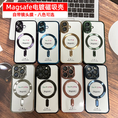 适用苹果16promax爆款手机壳17AIR电镀磁吸壳14跨境15自带镜头膜
