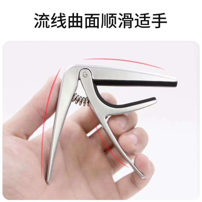 Multifunctional folk guitar changing clip upgraded zinc alloy one…