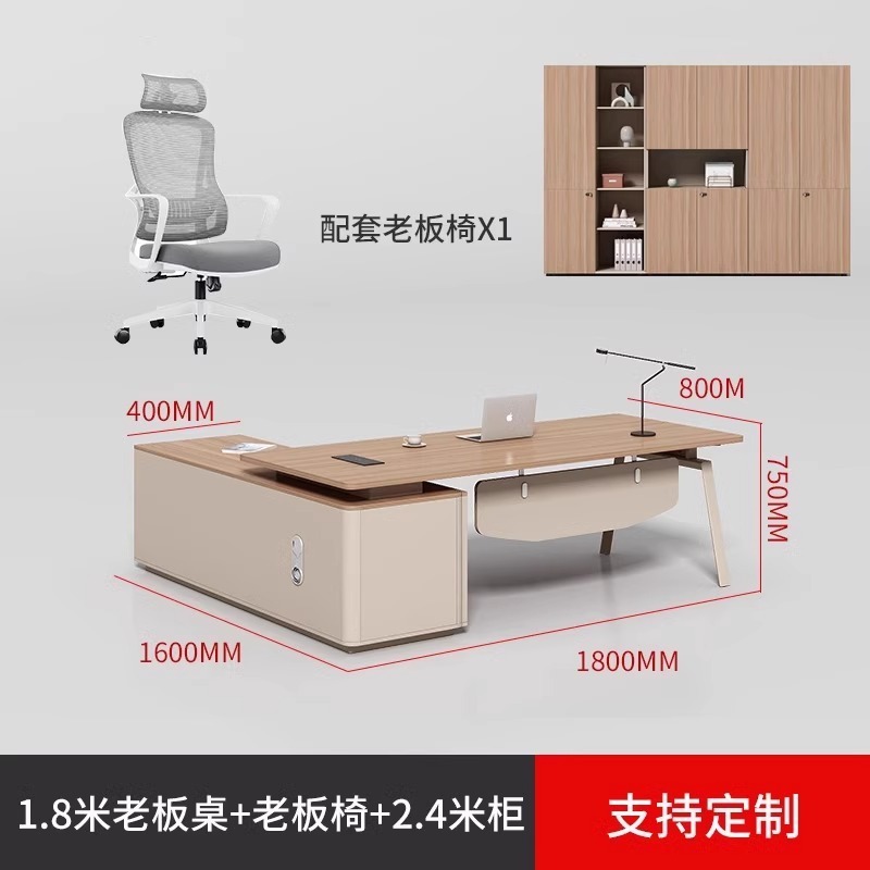 老板办公桌椅柜简约现代老板桌经理主管桌电脑桌子总裁桌办公家具|undefined