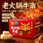 重庆食用精炼板面牛油