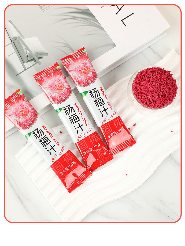 Bayberry Juice Powder (Myrica rubra) — Instant Yang Mei Drink Mix, 10g Sachets details